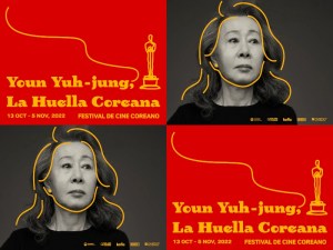 Festival de Cine Coreano 2022 en España | Youn Yuh-jung | La huella coreana | 13/10-05/11/2022 | Cartel