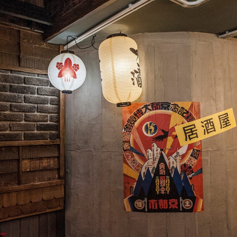 Konnichiwa 2 768x768