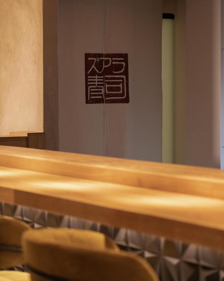 Zuara Sushi 7 768x960