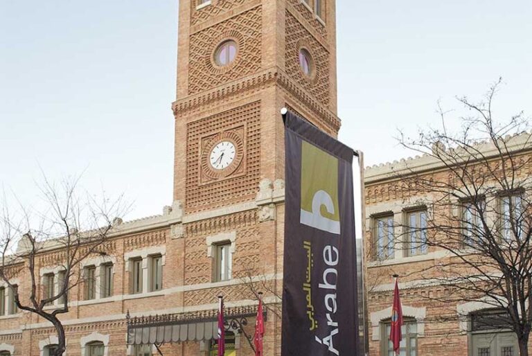 Casa Arabe 3 768x514