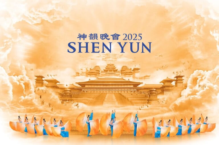 Shen Yun 2025 en San Lorenzo de El Escorial 768x509