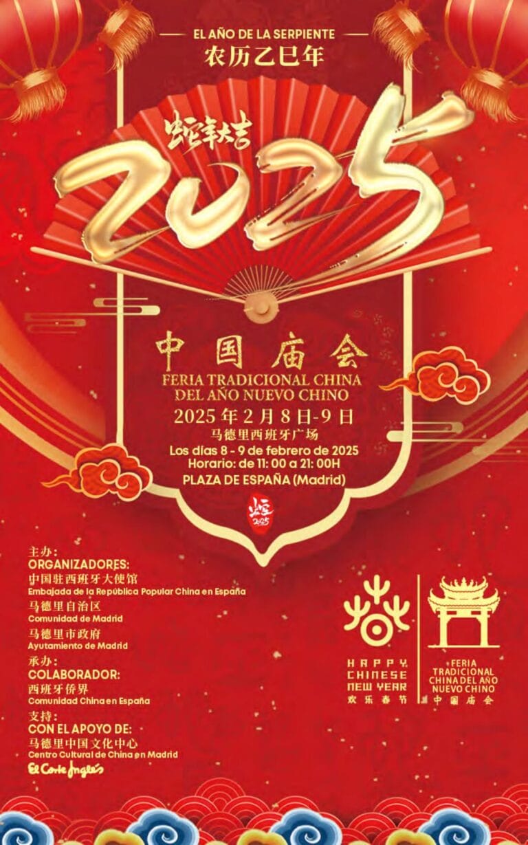 Feria del templo chino en Madrid 2025 768x1229