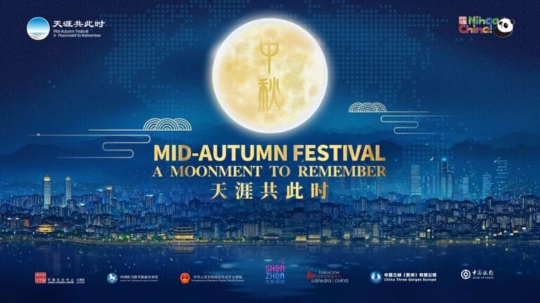 Fiesta del Medio Otono en Madrid 2025 768x432